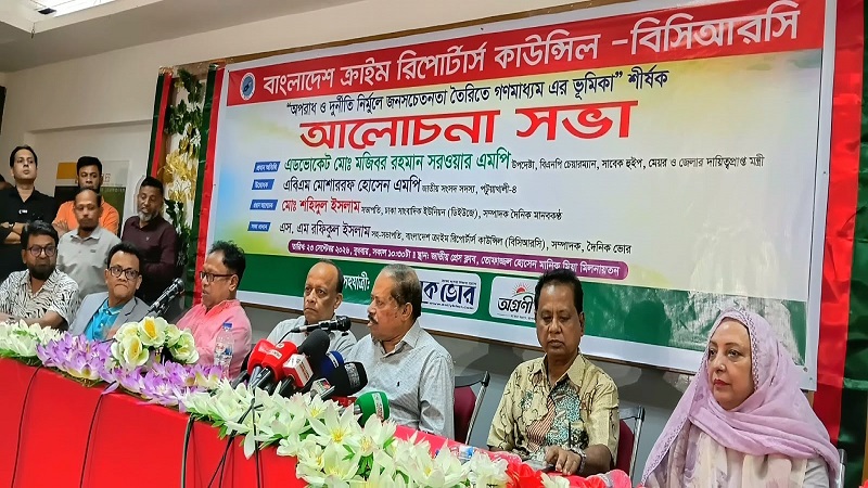 অপরাধ ও দুর্নীতি প্রতিরোধে সমাজে বিভিন্ন শ্রেণী পেশার লোকজনদের এগিয়ে আসার আহ্বান